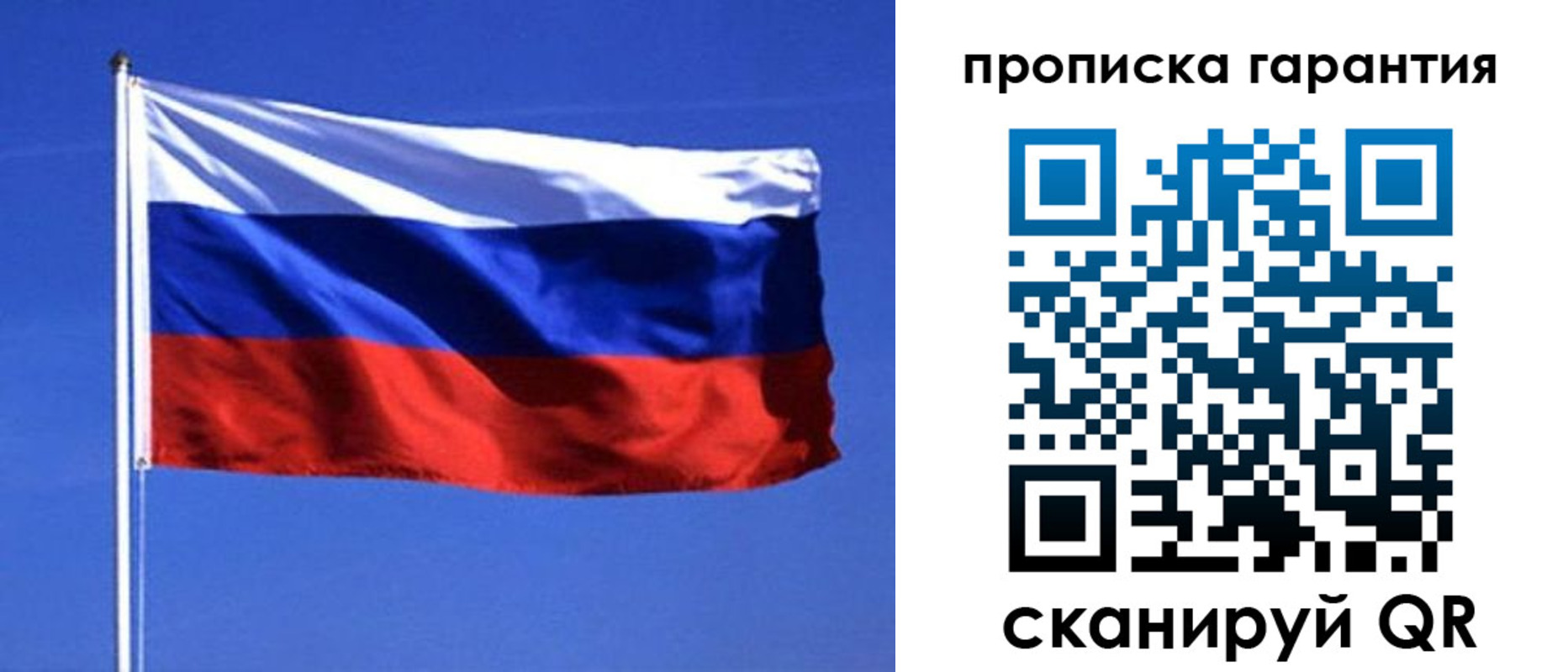 временная регистрация для всех в Нижегородской области