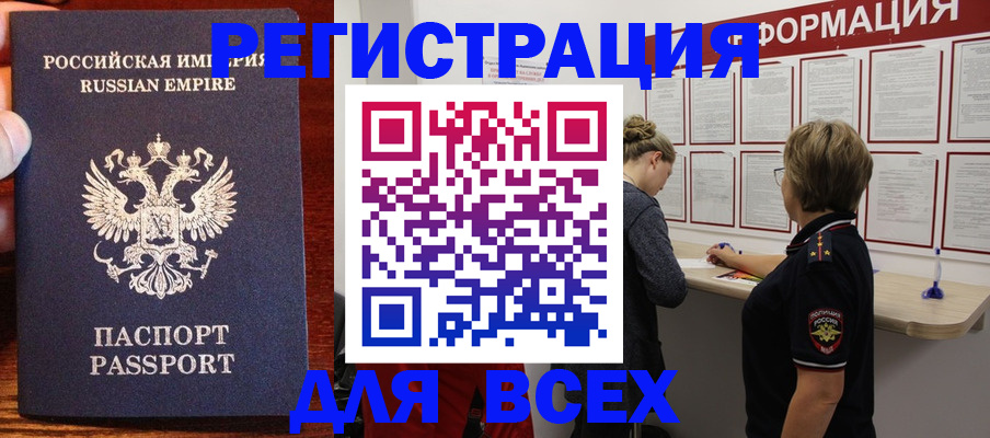 регистрация для школы в Нижегородской области
