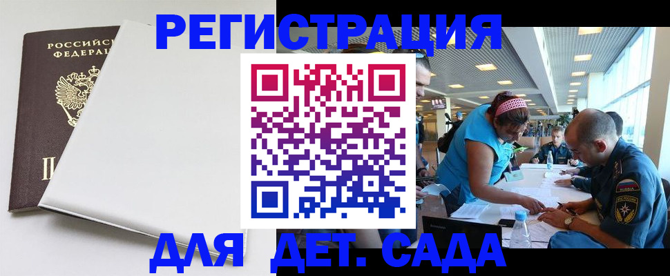 прописка для кредита в Нижегородской области