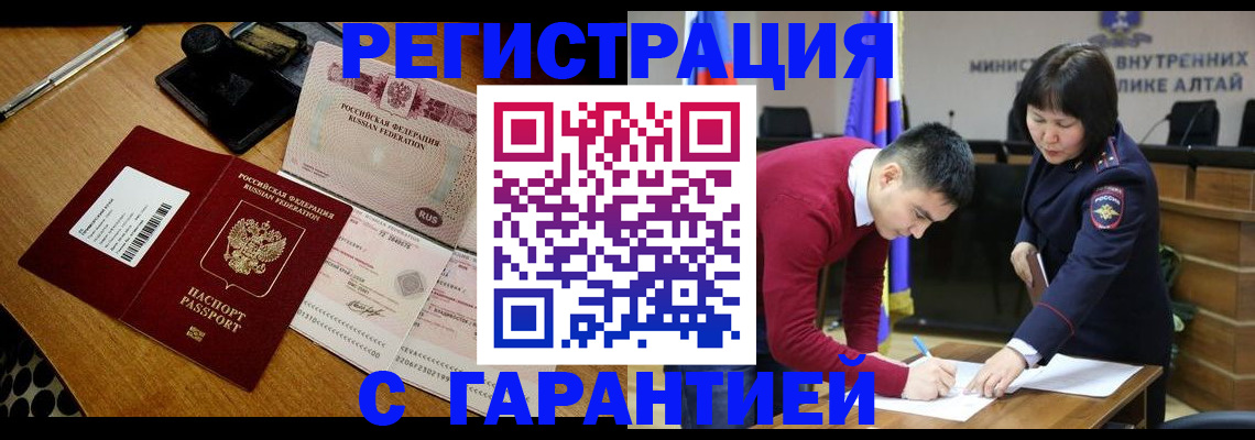 временная регистрация 2025 в Нижегородской области